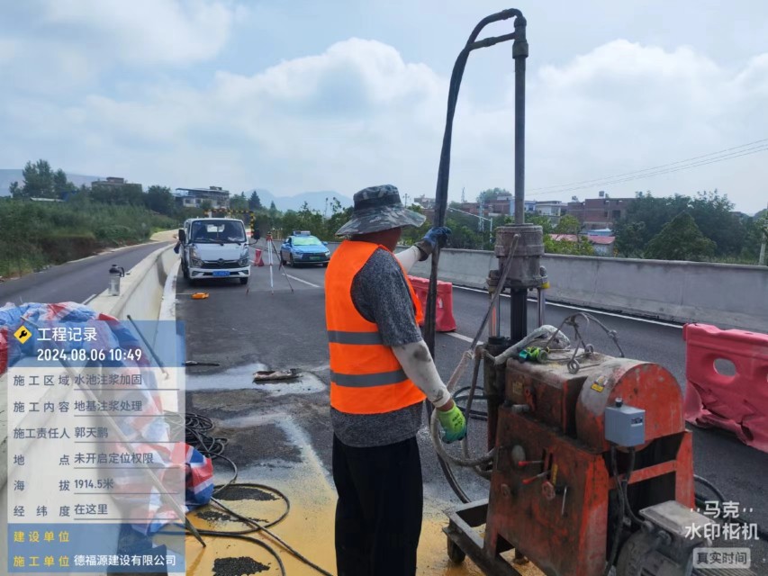 青云谱地基沉降注浆加固材料有哪些