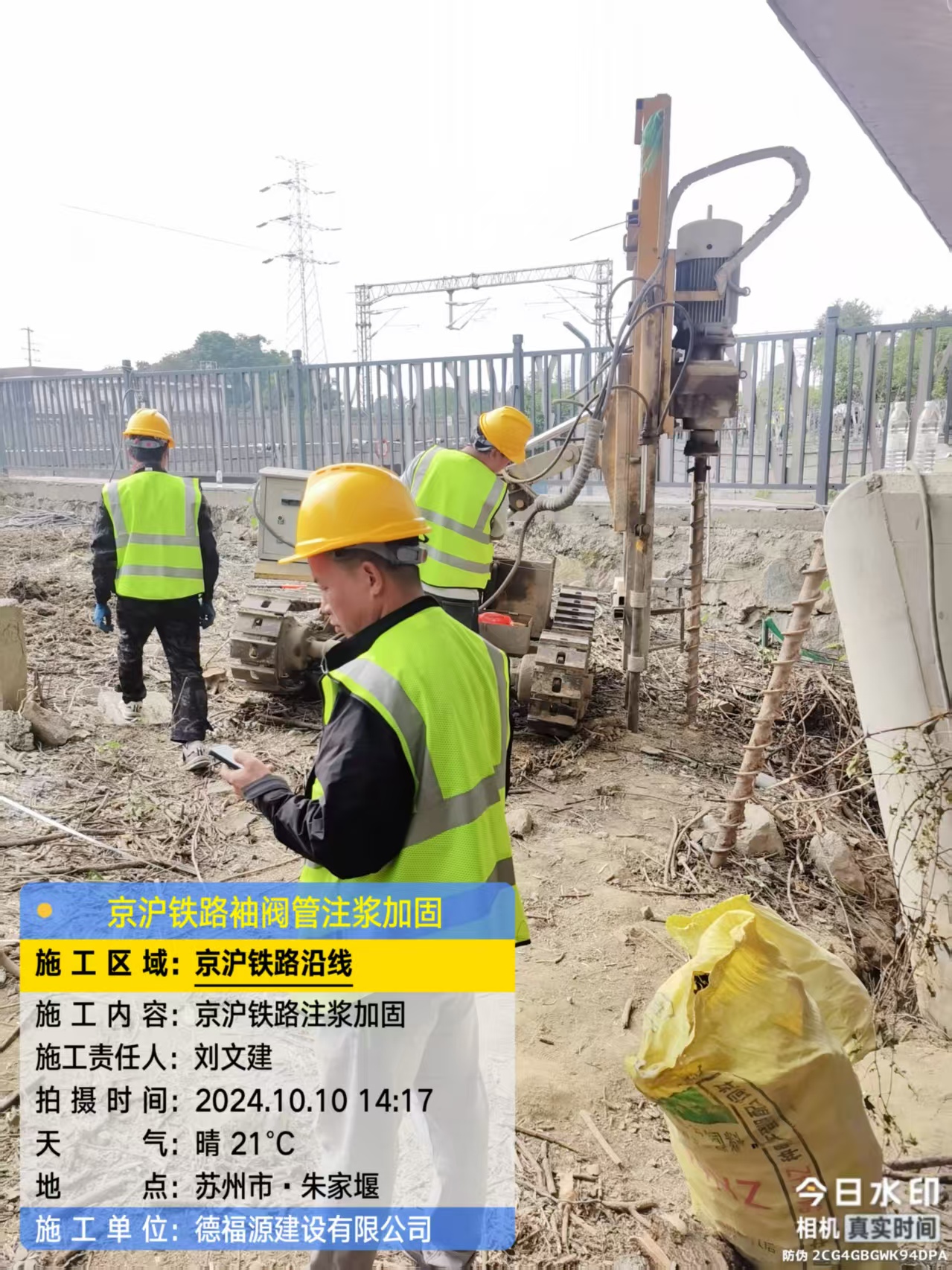 青云谱袖阀管注浆工艺